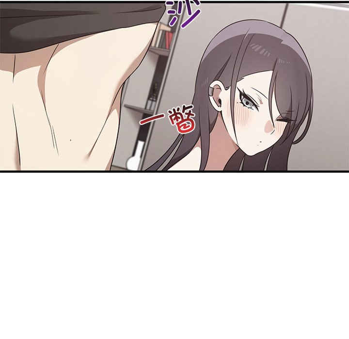 其实很喜欢/其实我很喜欢你