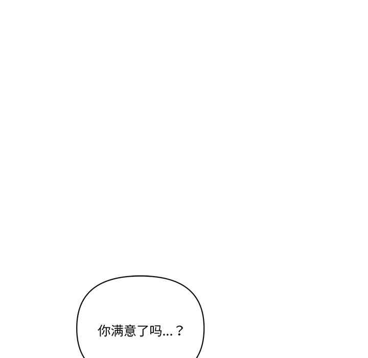 其实很喜欢/其实我很喜欢你