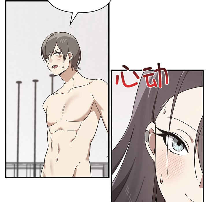 其实很喜欢/其实我很喜欢你