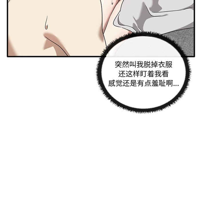 其实很喜欢/其实我很喜欢你