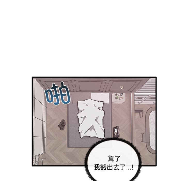 其实很喜欢/其实我很喜欢你