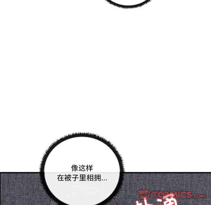 其实很喜欢/其实我很喜欢你