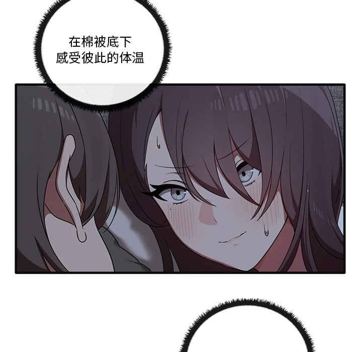 其实很喜欢/其实我很喜欢你