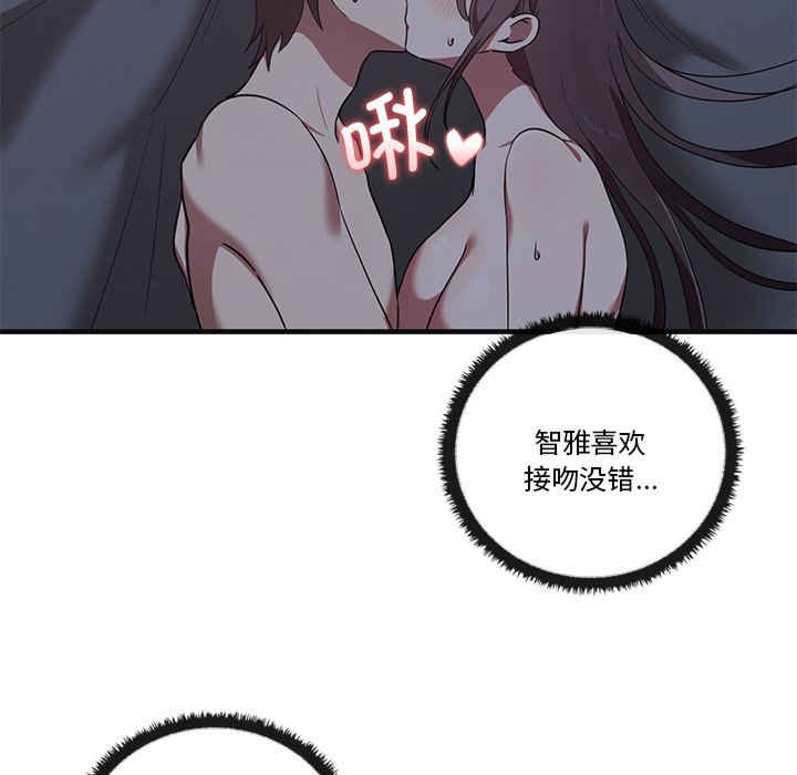 其实很喜欢/其实我很喜欢你