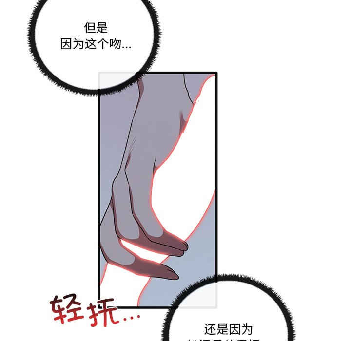 其实很喜欢/其实我很喜欢你