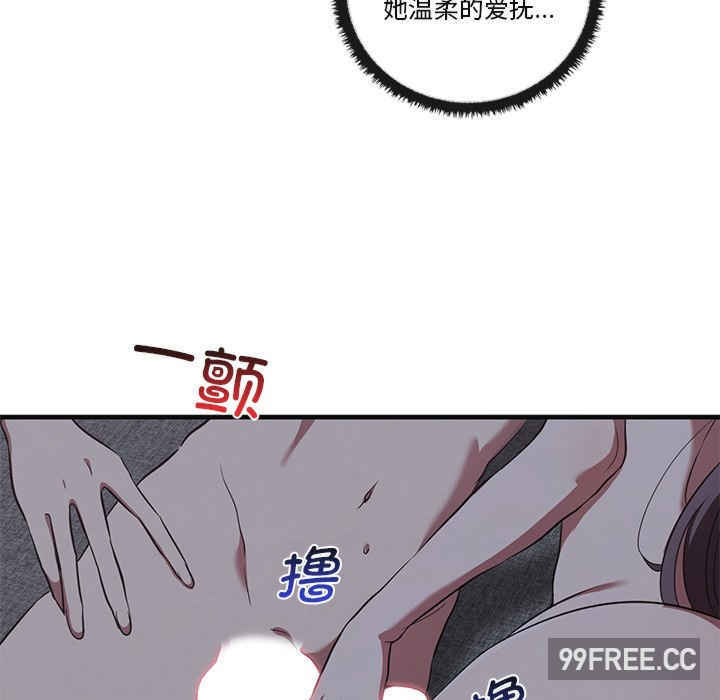 其实很喜欢/其实我很喜欢你