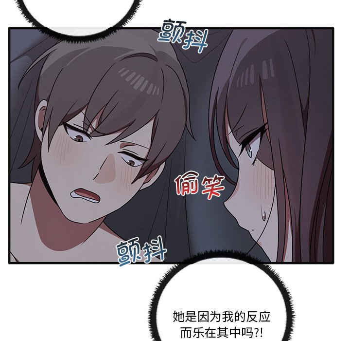 其实很喜欢/其实我很喜欢你