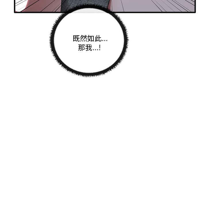 其实很喜欢/其实我很喜欢你