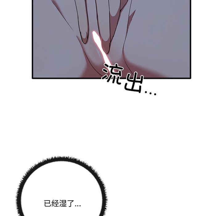 其实很喜欢/其实我很喜欢你