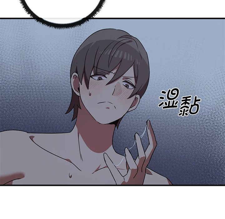 其实很喜欢/其实我很喜欢你