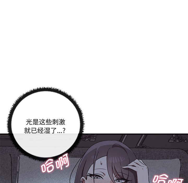 其实很喜欢/其实我很喜欢你