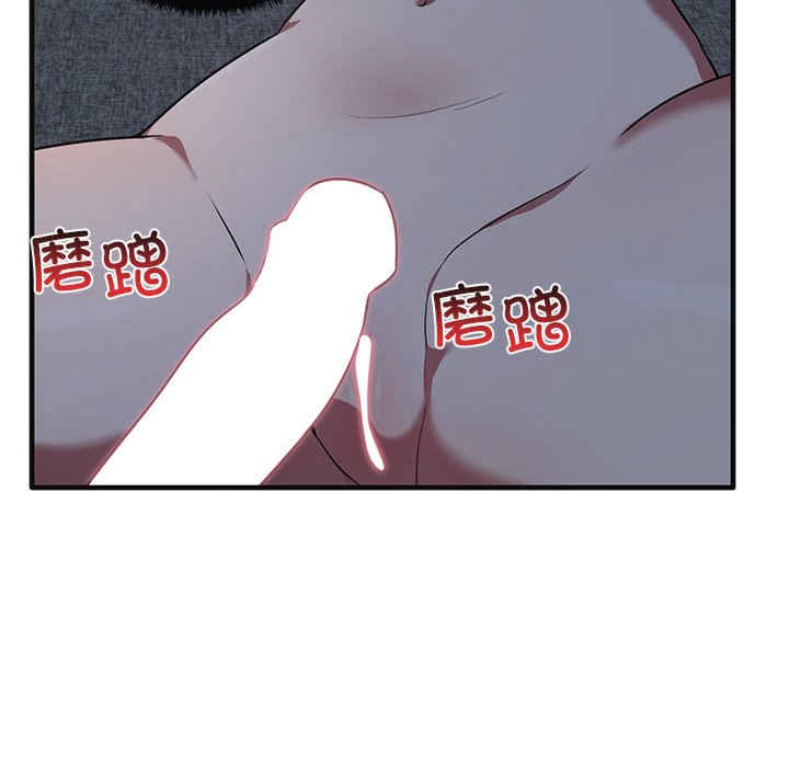 其实很喜欢/其实我很喜欢你