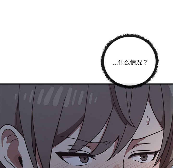 其实很喜欢/其实我很喜欢你