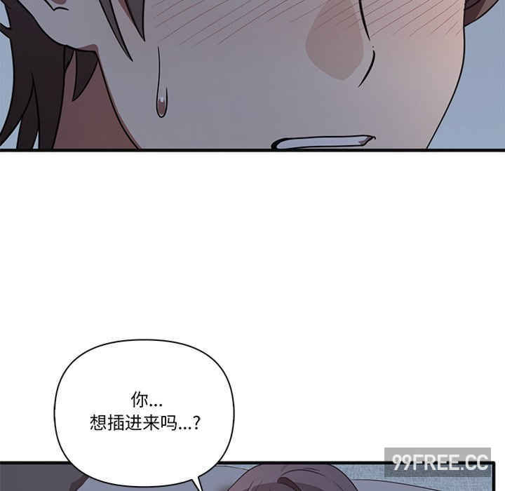 其实很喜欢/其实我很喜欢你