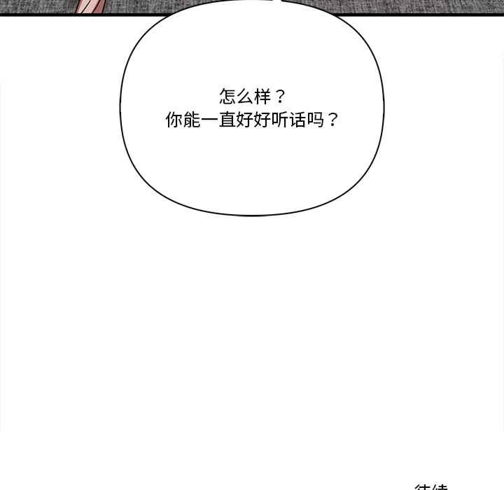 其实很喜欢/其实我很喜欢你