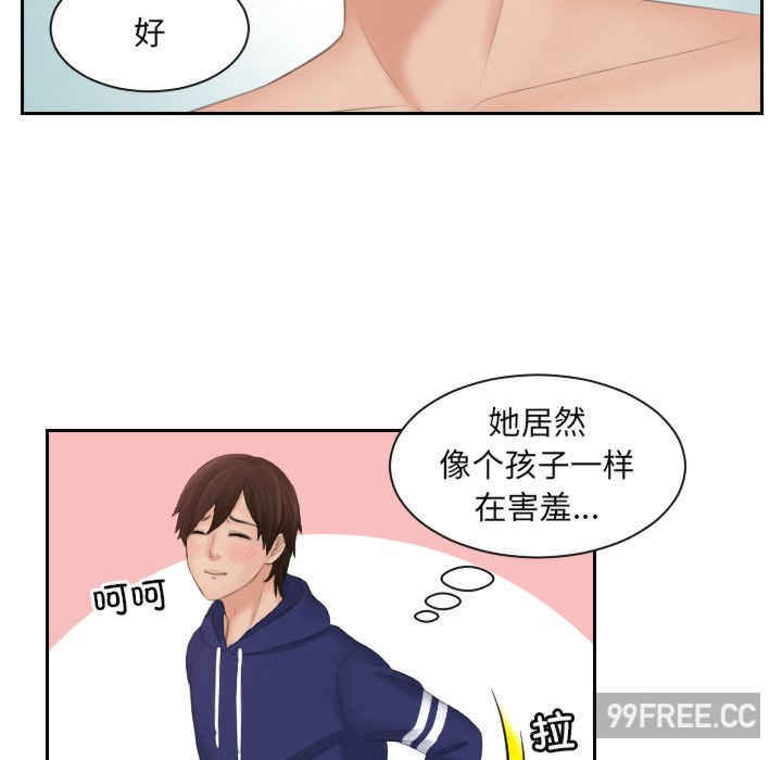 我的专属娃娃/我的完美娃娃