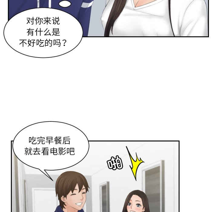 我的专属娃娃/我的完美娃娃