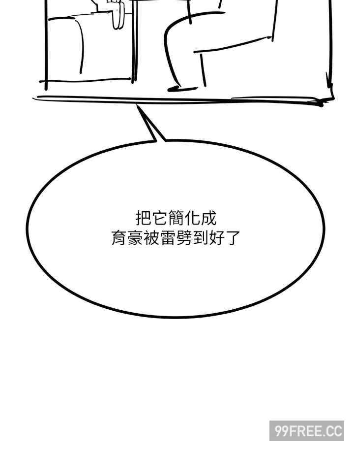 触电大师