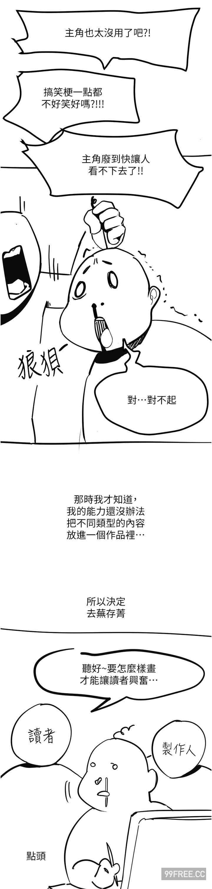 触电大师