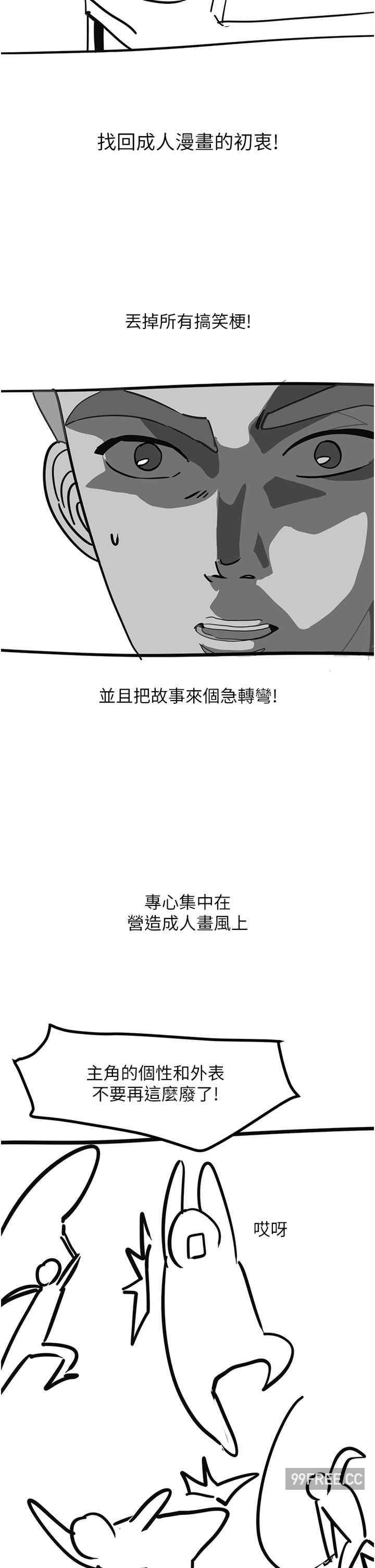 触电大师