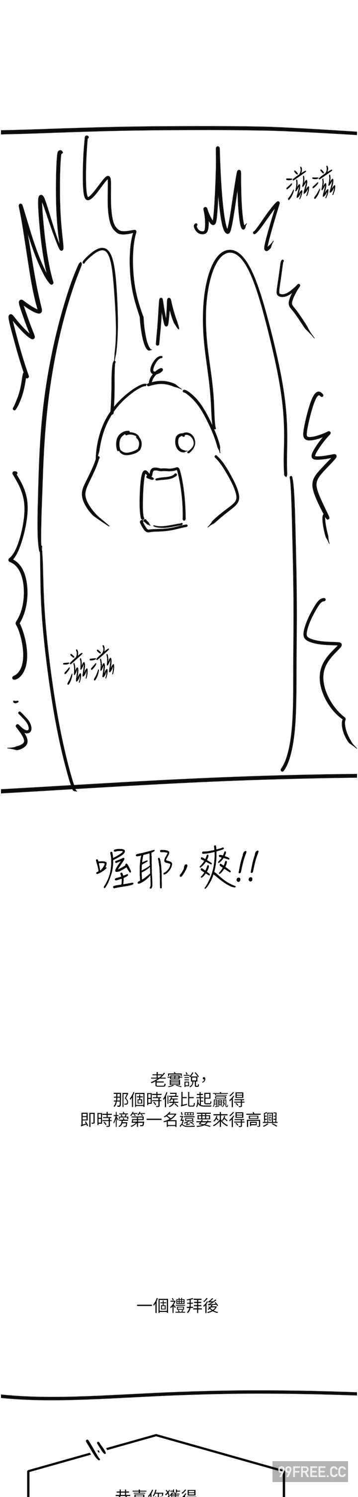 触电大师