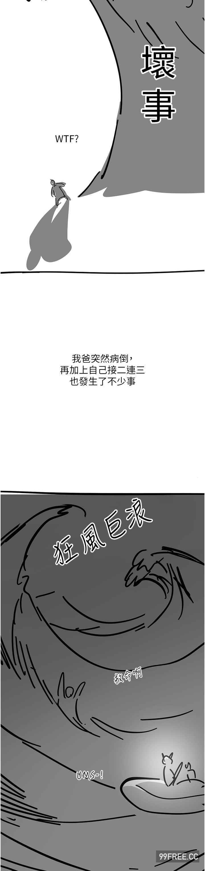 触电大师