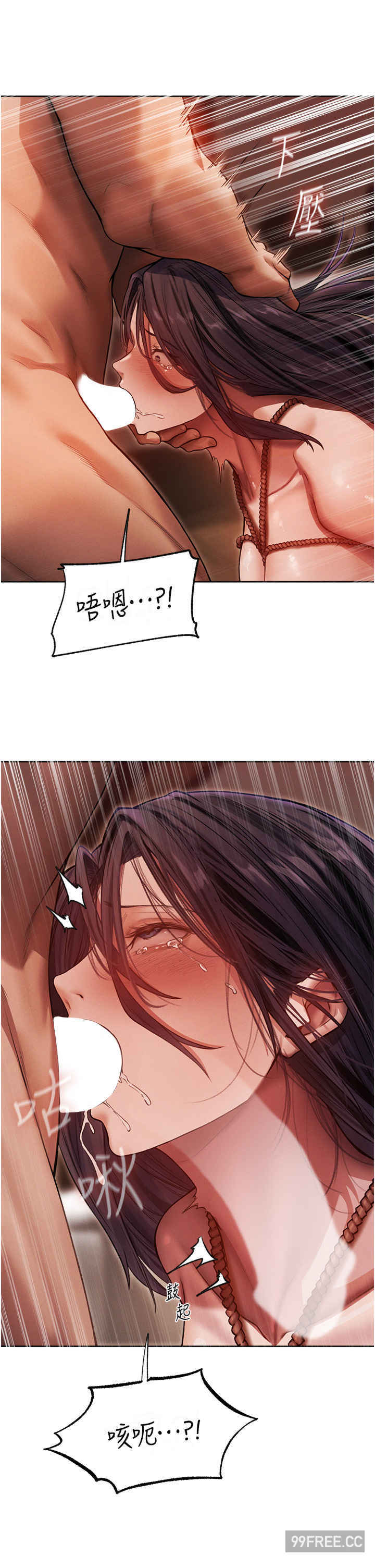 异界猎妻人/人妻猎人