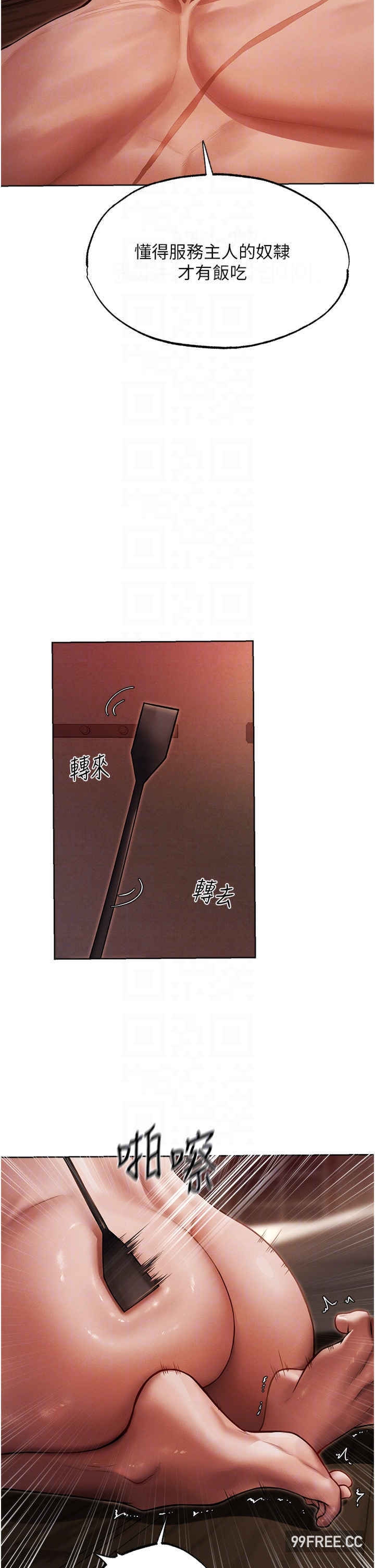 异界猎妻人/人妻猎人