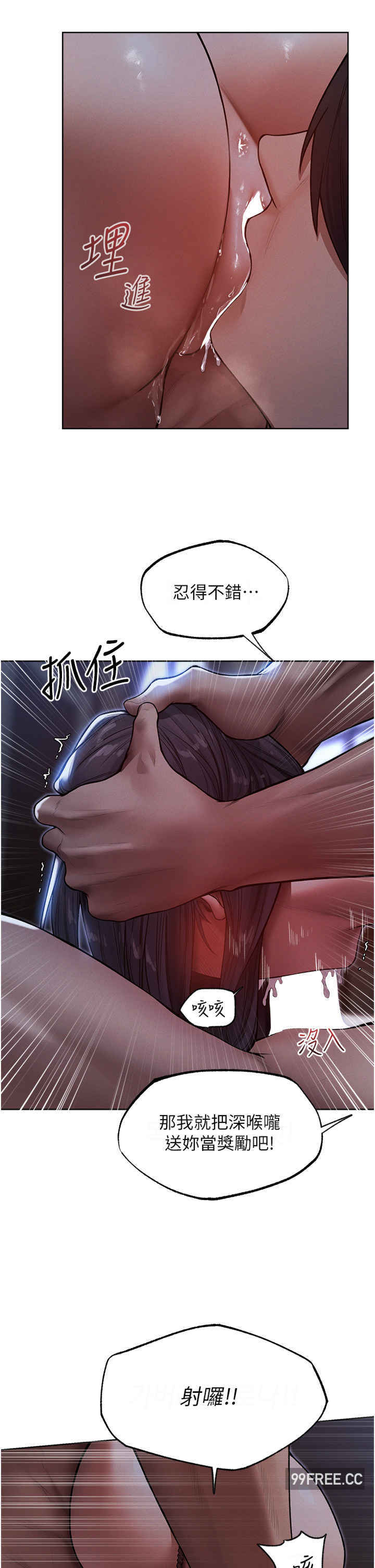 异界猎妻人/人妻猎人