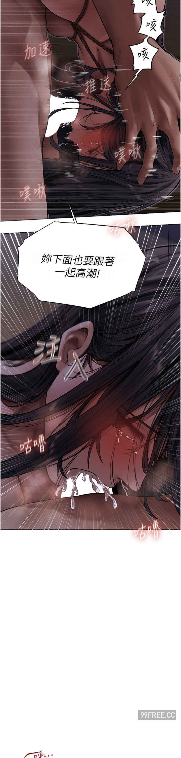 异界猎妻人/人妻猎人