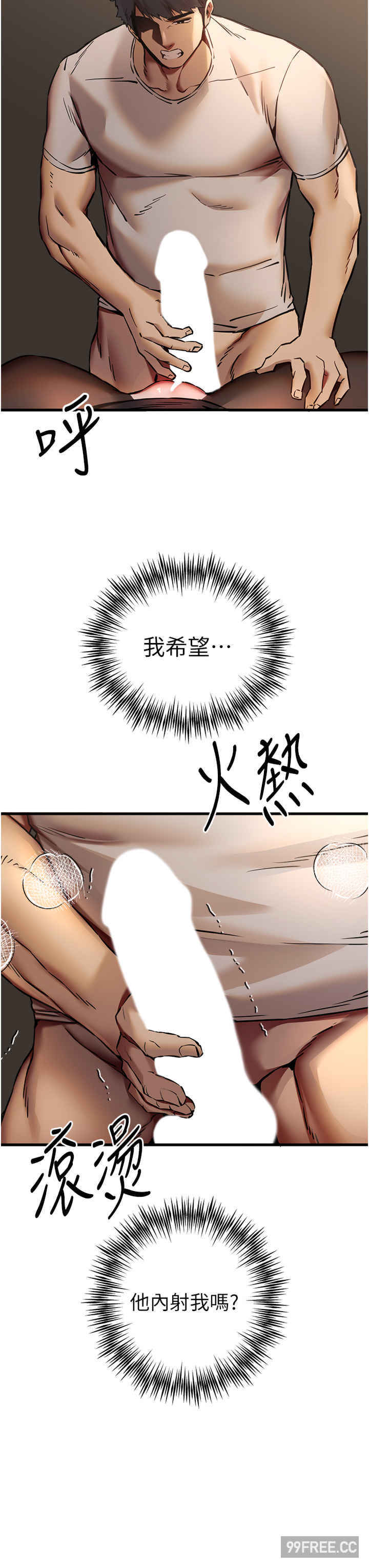 初次深交,请多指教