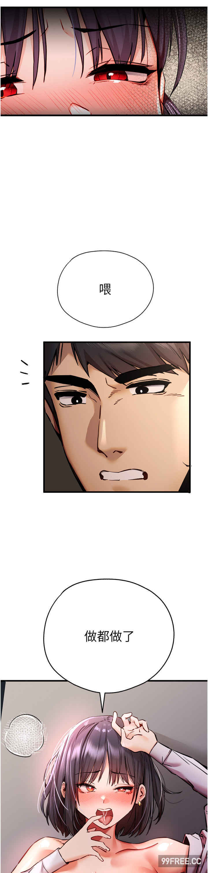 初次深交,请多指教