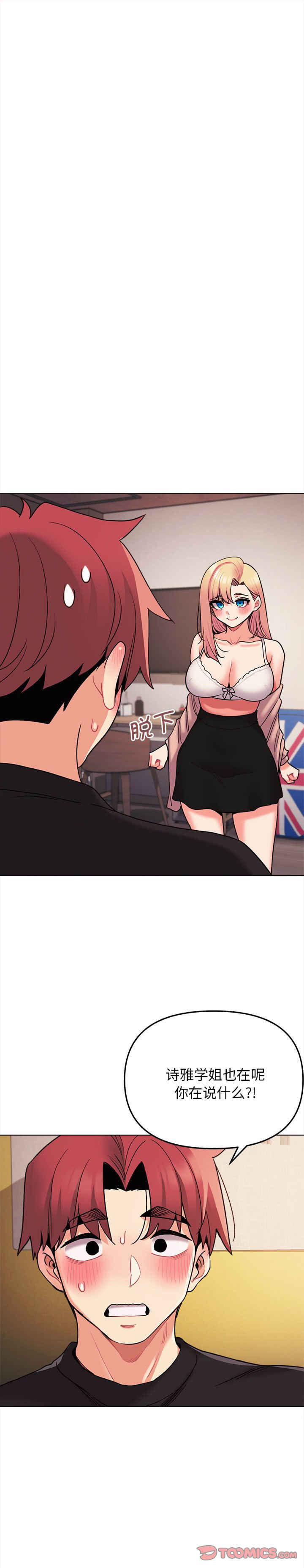 大学生活就从社团开始