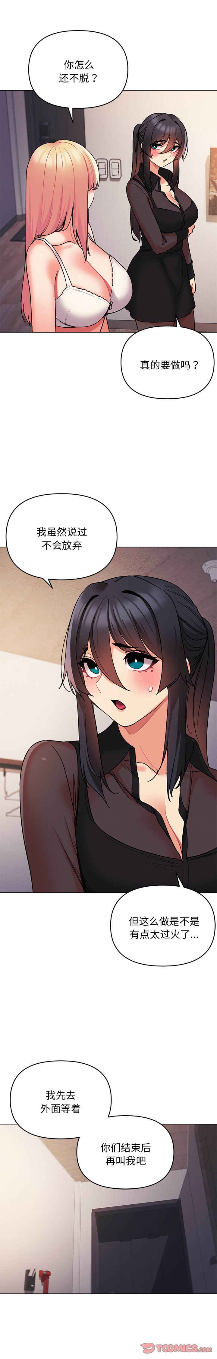 大学生活就从社团开始