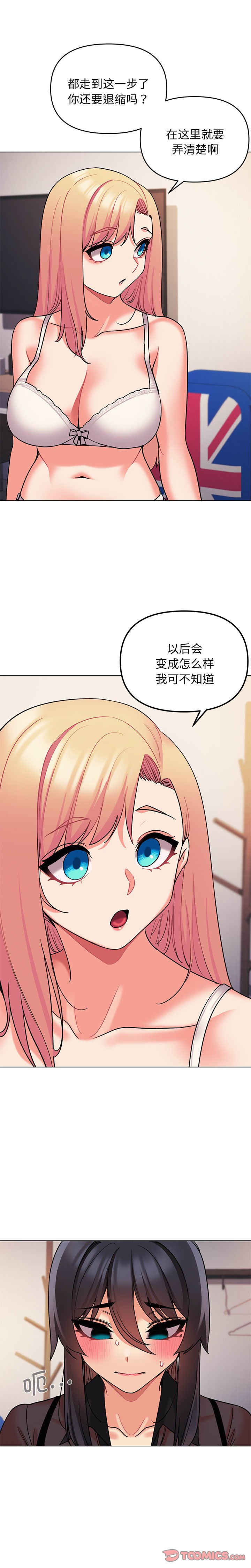 大学生活就从社团开始