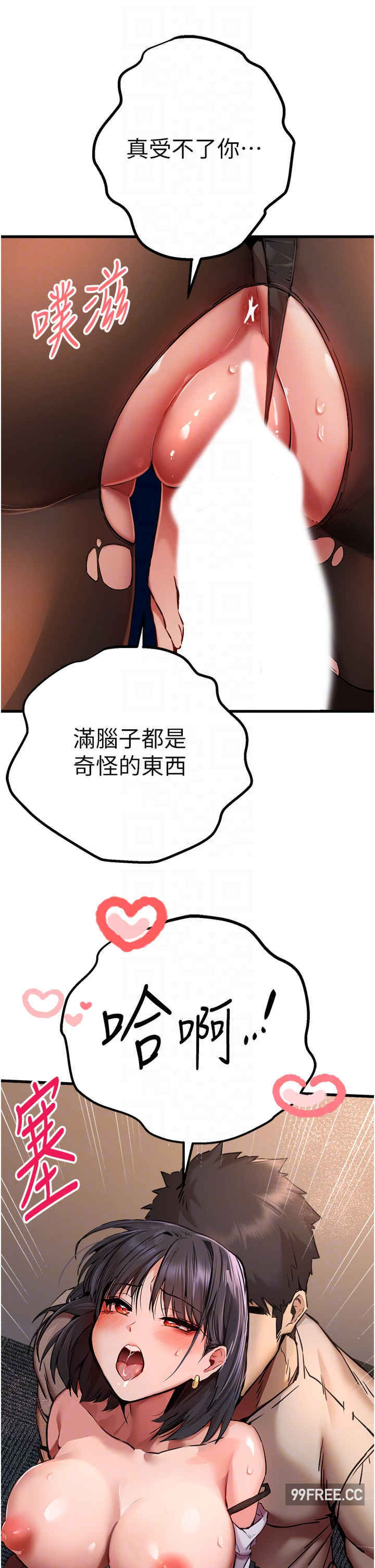 初次深交,请多指教