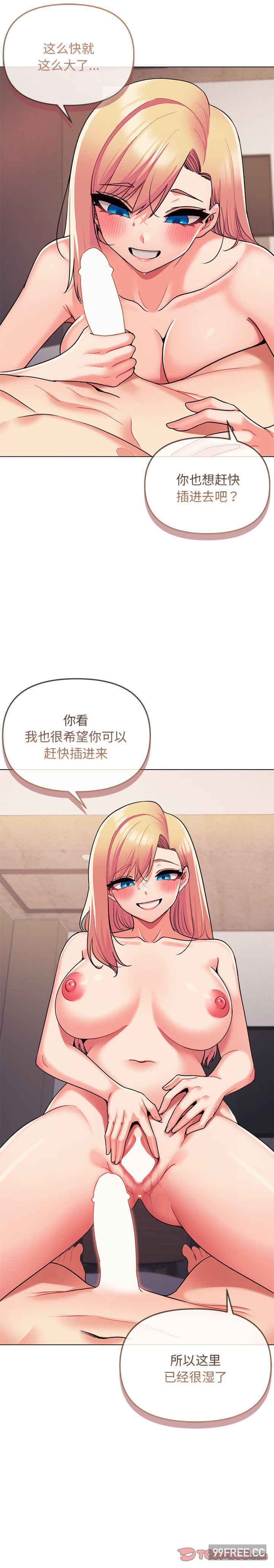 大学生活就从社团开始