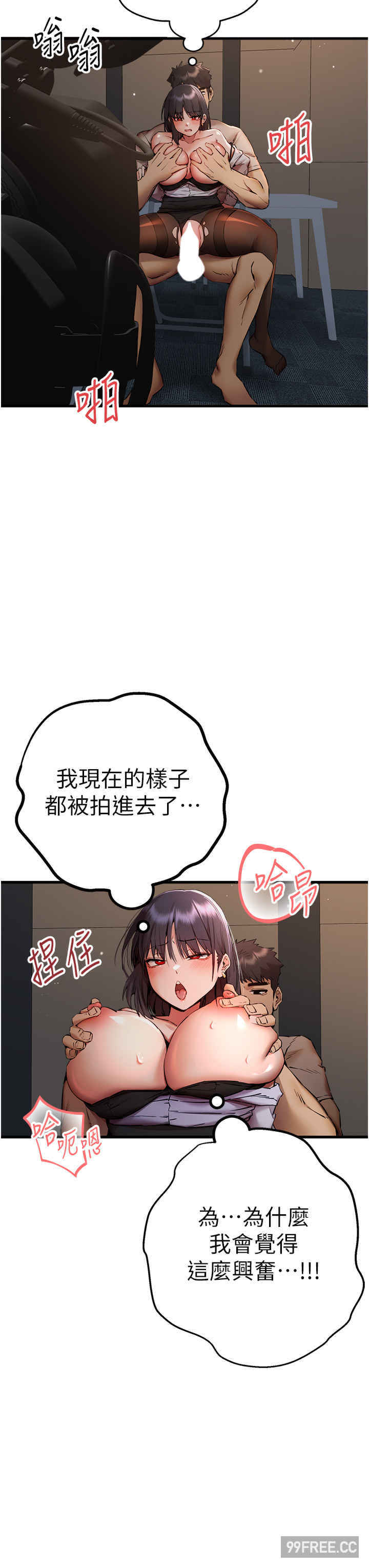 初次深交,请多指教