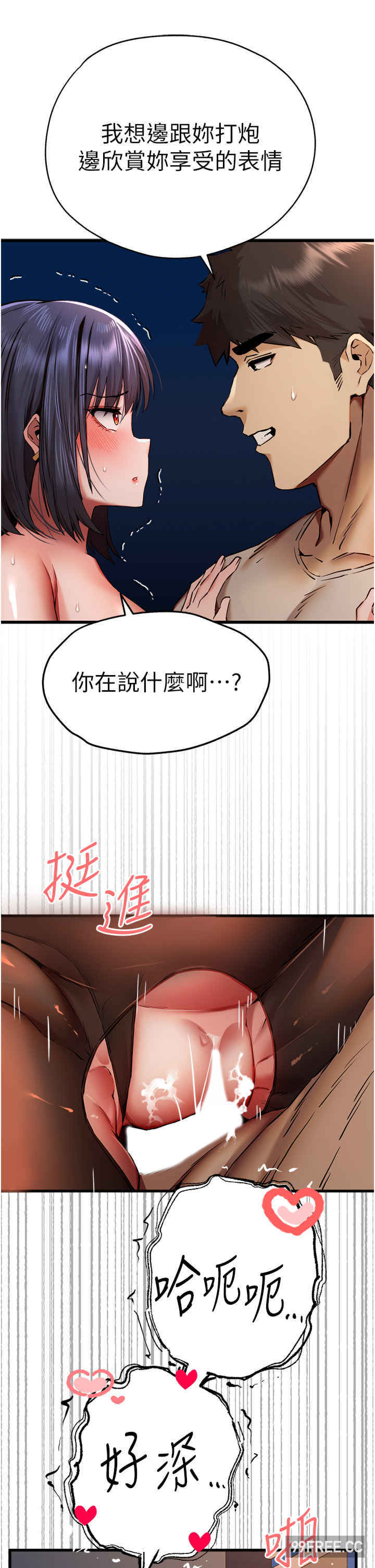 初次深交,请多指教