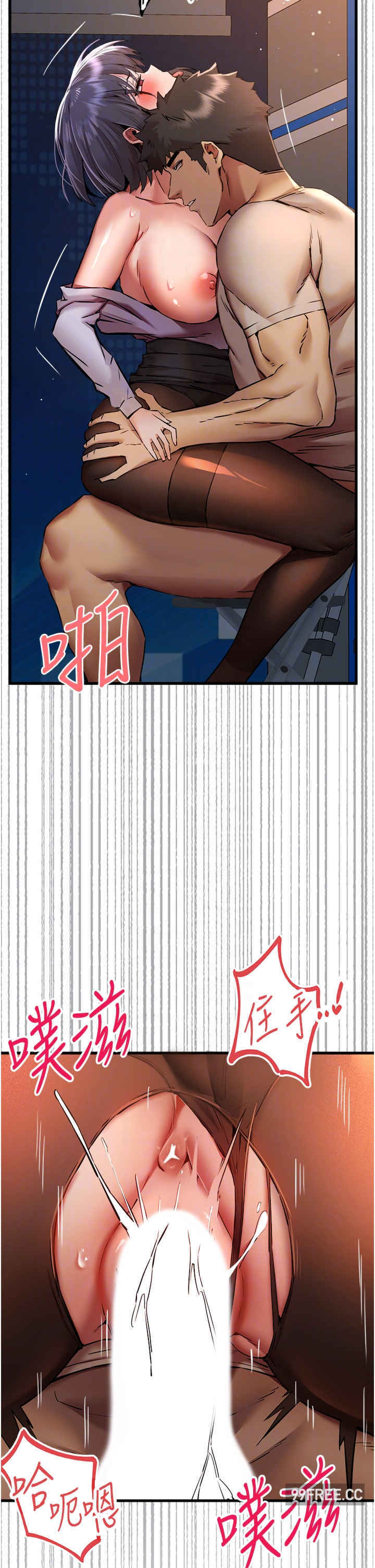 初次深交,请多指教