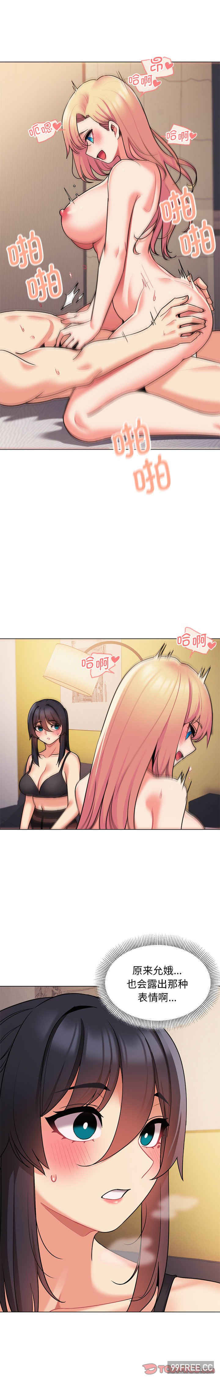 大学生活就从社团开始