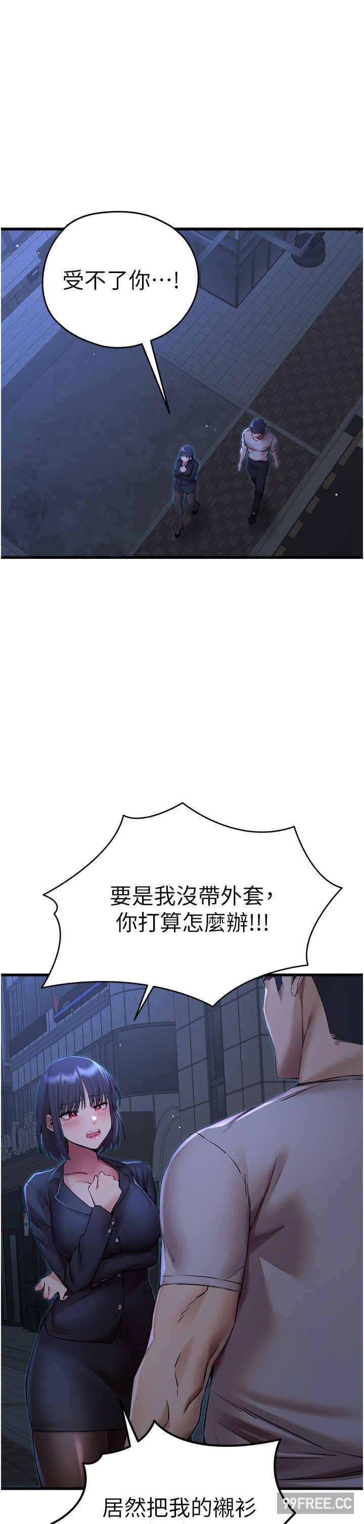 初次深交,请多指教