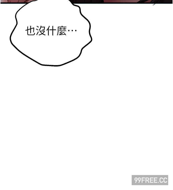 初次深交,请多指教