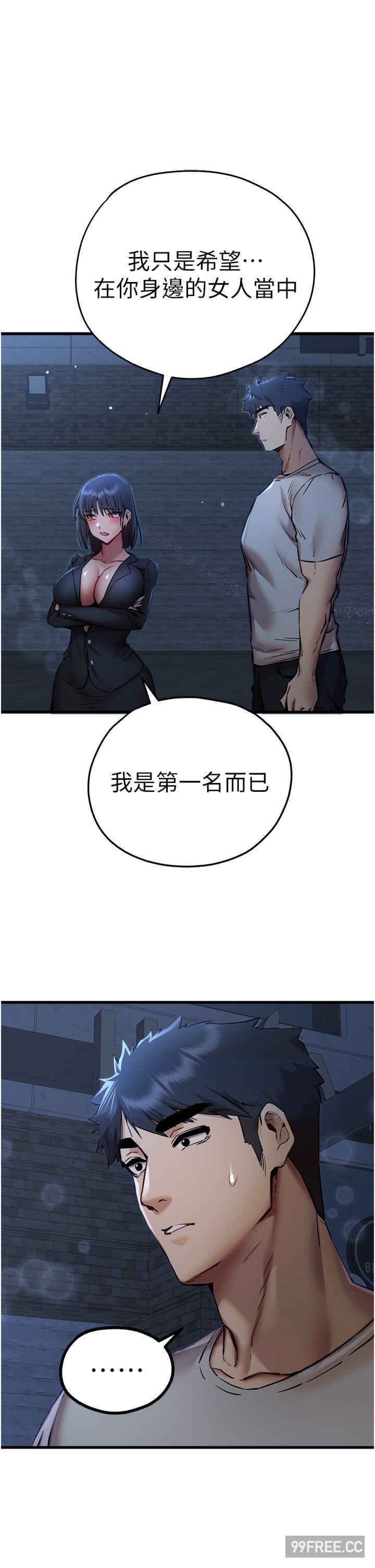 初次深交,请多指教