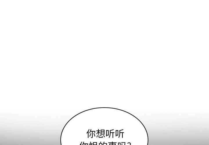 女性友人/换友派对