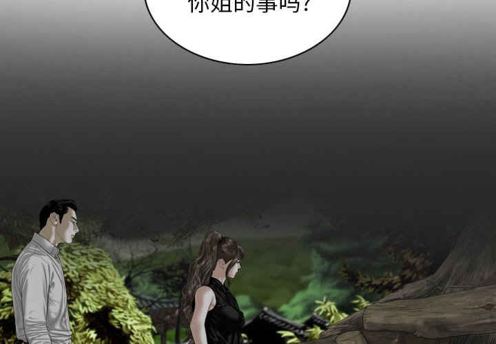 女性友人/换友派对