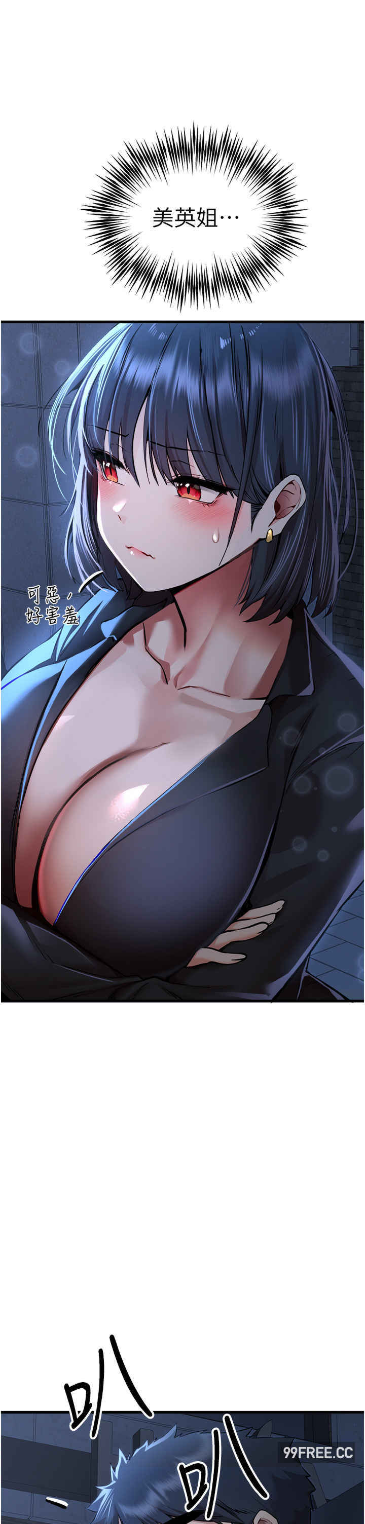 初次深交,请多指教