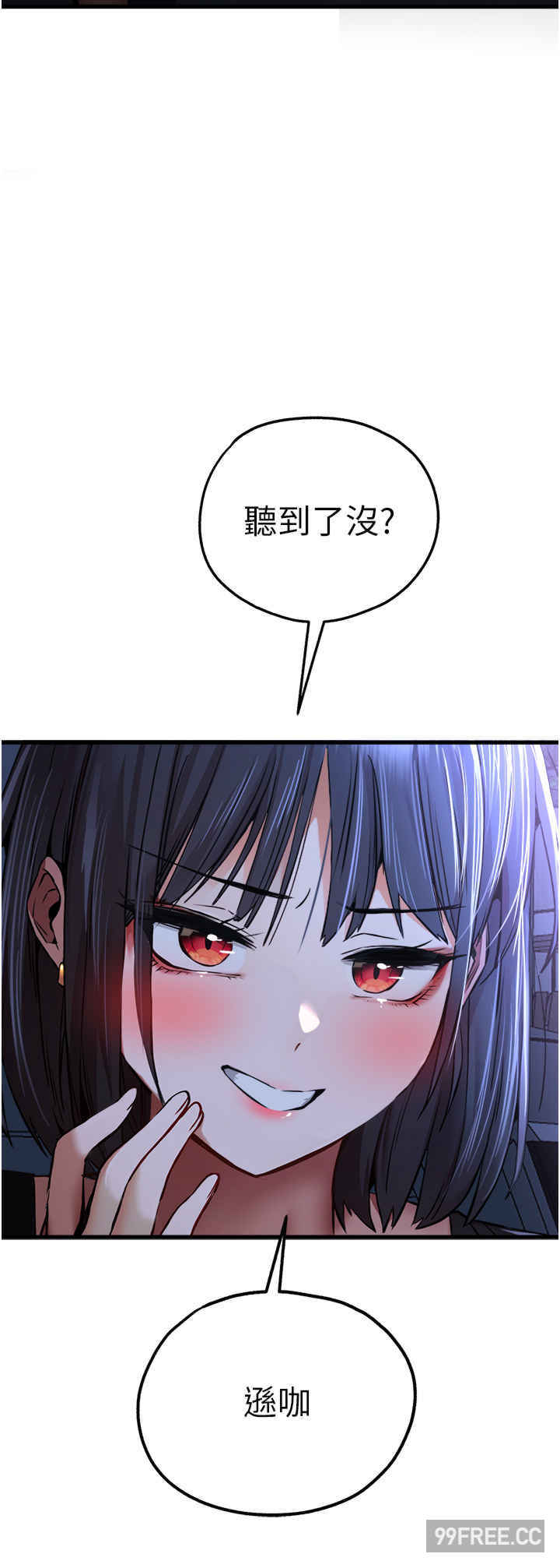 初次深交,请多指教