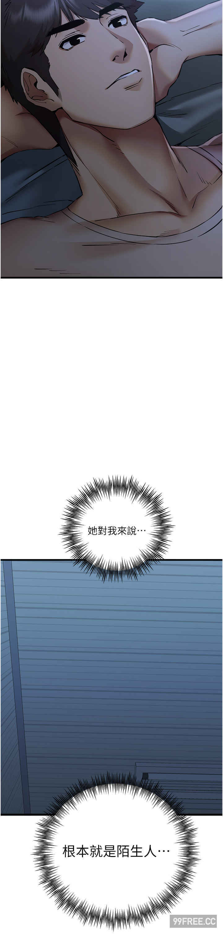 初次深交,请多指教