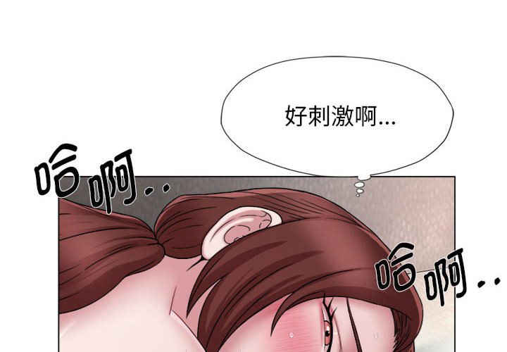 回单的寂寞/她的寂寞谁人知